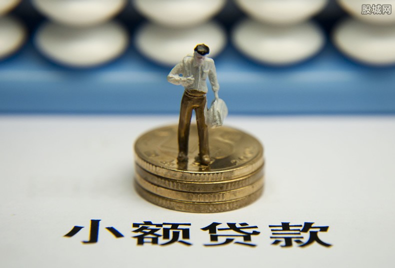 北京资金应急